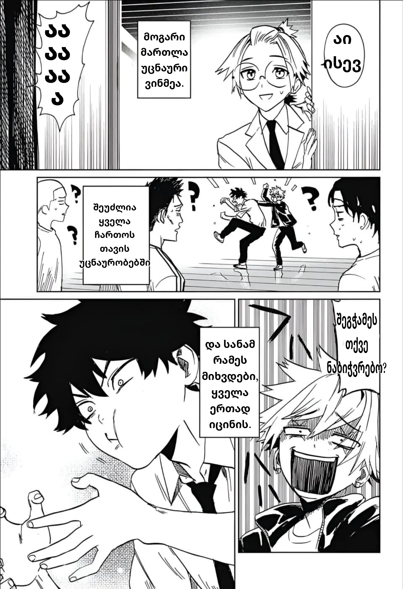 Page (42)